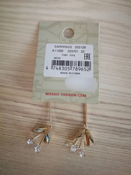 Серьги