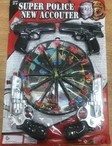 Plastic toy gun