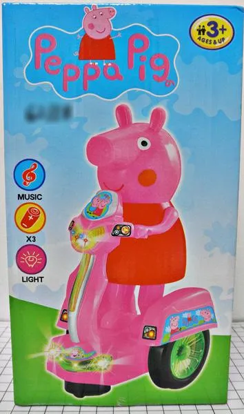 Musical toy