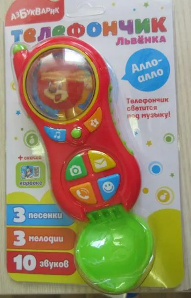 Электрическая игрушка