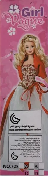 Plastic doll