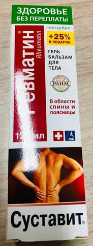 Гель для тела