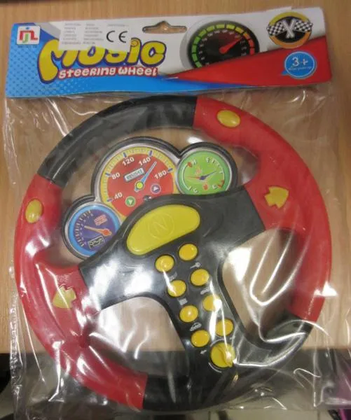 Musical toy