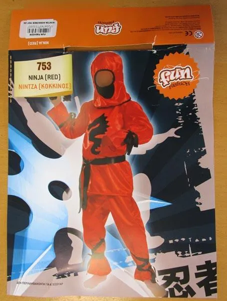 Children's fancy-dress costume