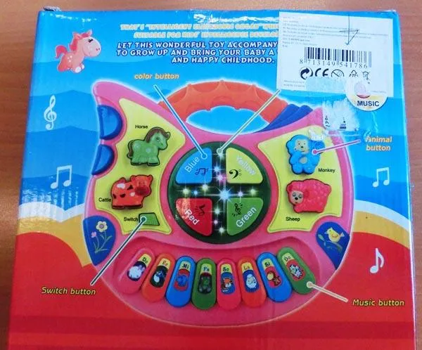 Musical toy