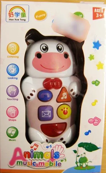 Musical toy