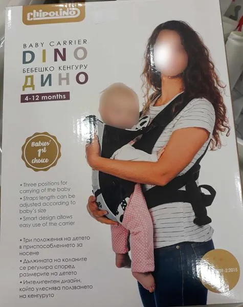 Baby carrier