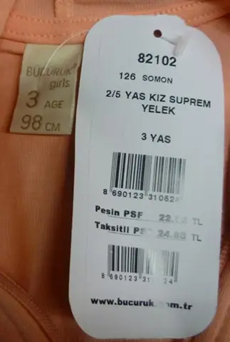 Children’s sleeveless jacket