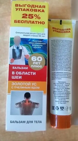 Гель для тела