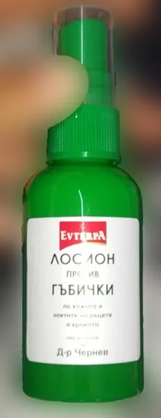 Противогрибковый спрей