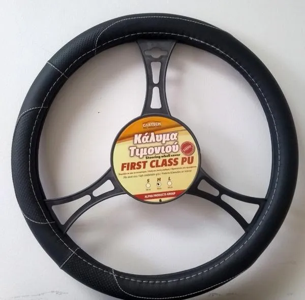 Steering wheel cover