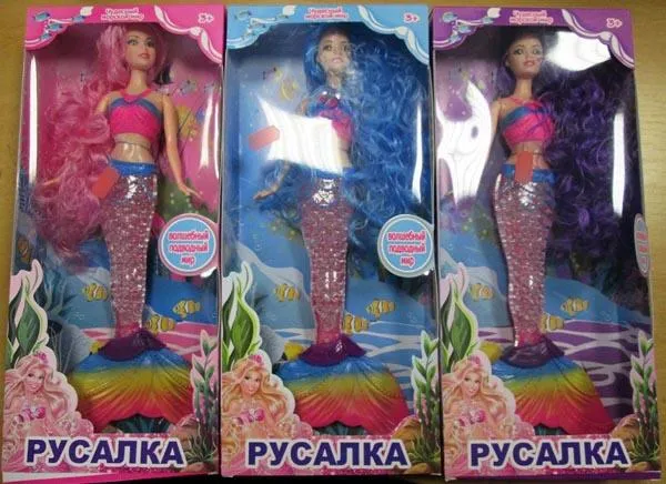 Пластиковая кукла