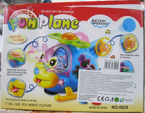 Игрушечный вертолет «Fun Plane»