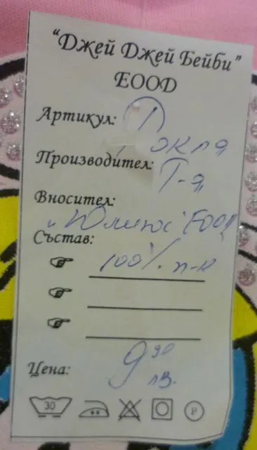 Платье для девочек