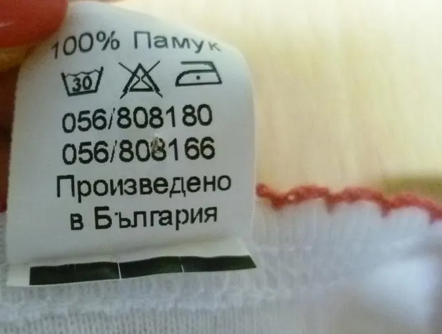 Комплект одежды для девочек