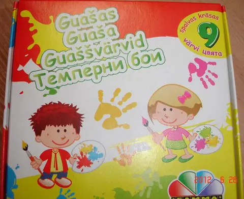 Гуашь
