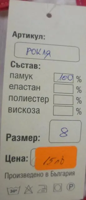 Платье для девочек