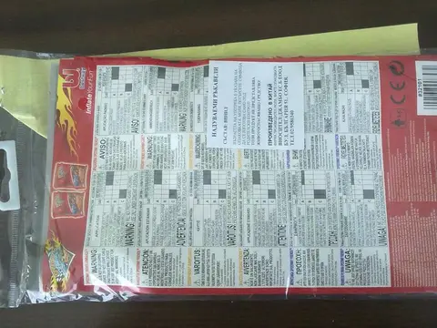 Надувные нарукавники