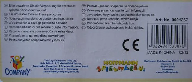 Пластиковая флейта
