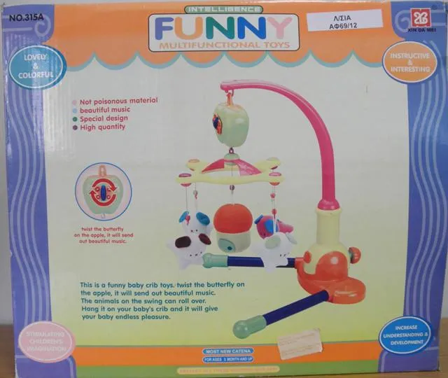 Musical rotating toy