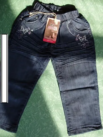 Children’s jeans