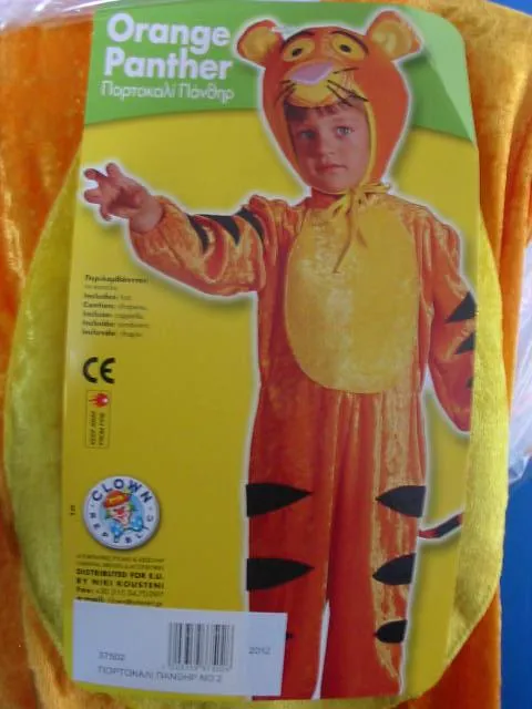 Карнавальный костюм
