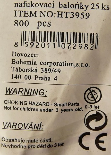 Воздушные шары