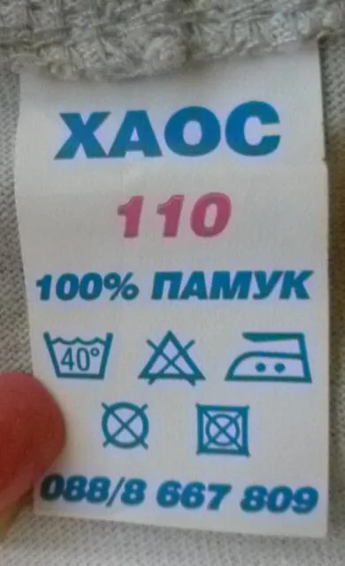 Детский свитшот