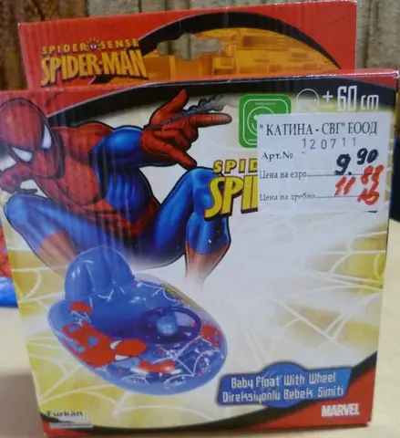 Children's swim ring "Spiderman/Marvel" <font colo