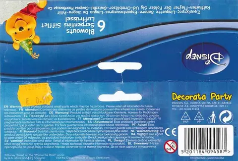 Праздничные дудки
