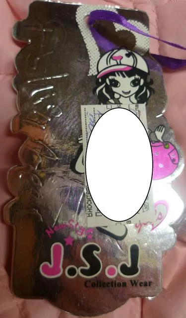 Children’s jacket