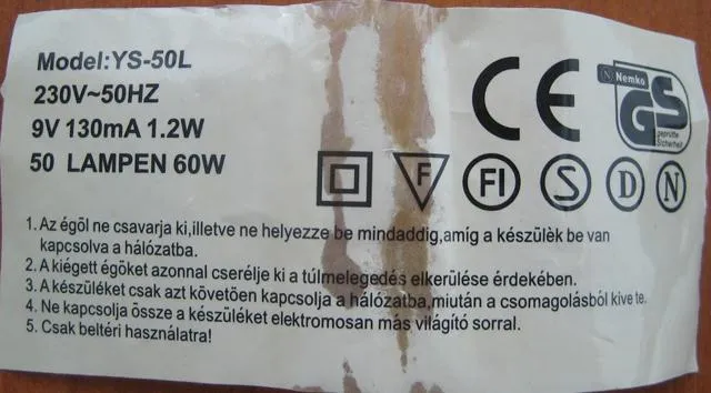 Световая гирлянда