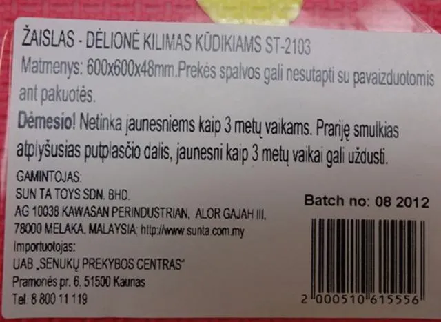 Игрушечный коврик-пазл
