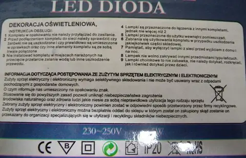 Рождественская световая гирлянда
