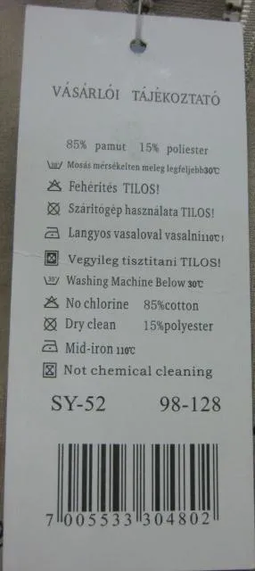 Детский свитшот