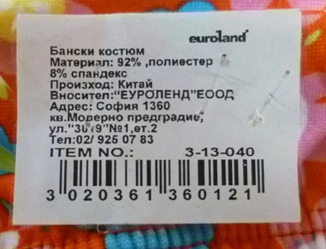 Бикини для девочек