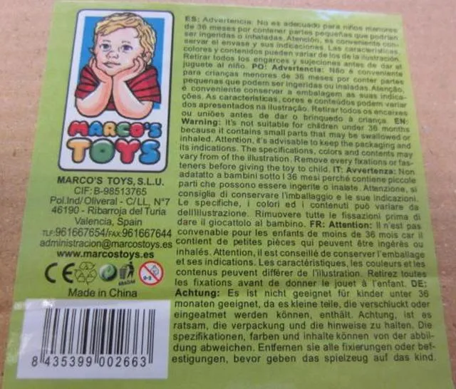 Игрушечный лук и ружьё