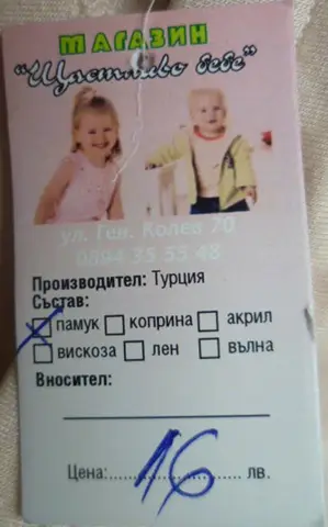 Легинсы для девочек