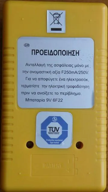 Multimeter
