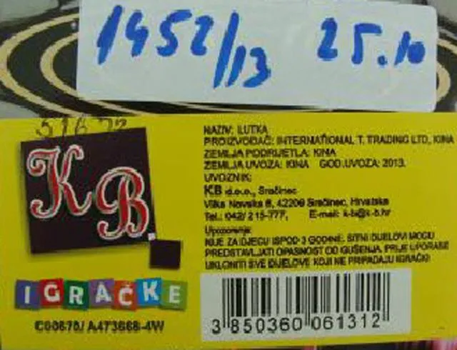 Пластиковая кукла