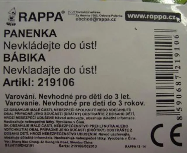 Пластиковая кукла