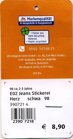 Детские джинсы